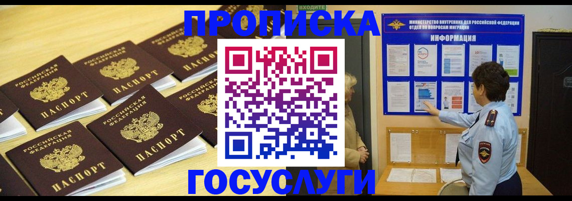 регистрация для школы в Артёмовском
